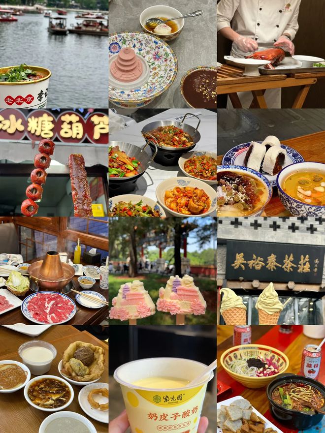上海到北京5日游跟团攻略？景点推荐球王会北京旅游纯玩5天攻略 寒假(图2)