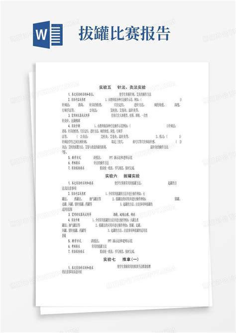 才能吸引顾客的眼球呢!球王会首页摆摊如何穿搭