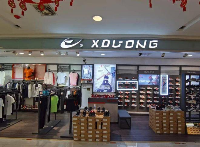 品牌如今却跌落神坛看谁还在乱跟风球王会曾红极一时的5个国产运动(图4)