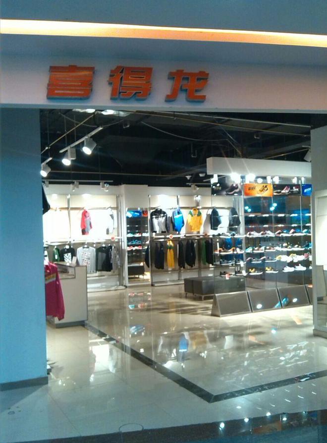 品牌如今却跌落神坛看谁还在乱跟风球王会曾红极一时的5个国产运动