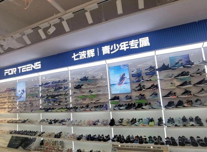 品牌如今却跌落神坛看谁还在乱跟风球王会曾红极一时的5个国产运动(图17)