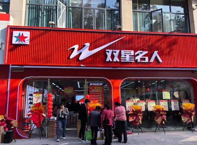 品牌如今却跌落神坛看谁还在乱跟风球王会曾红极一时的5个国产运动(图27)