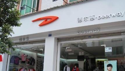 品牌如今却跌落神坛看谁还在乱跟风球王会曾红极一时的5个国产运动(图33)