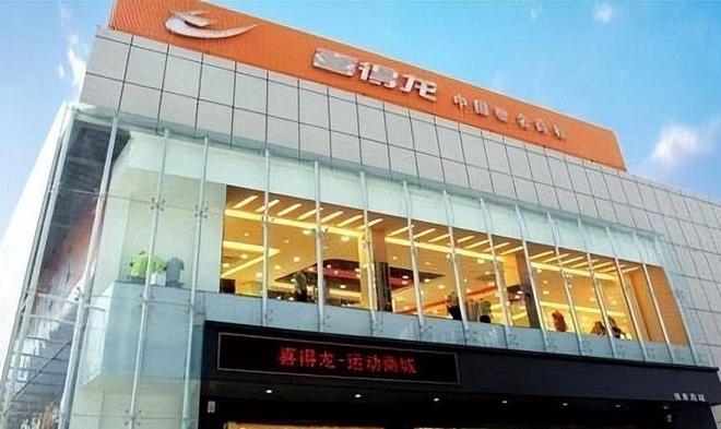 品牌如今却跌落神坛看谁还在乱跟风球王会曾红极一时的5个国产运动(图26)