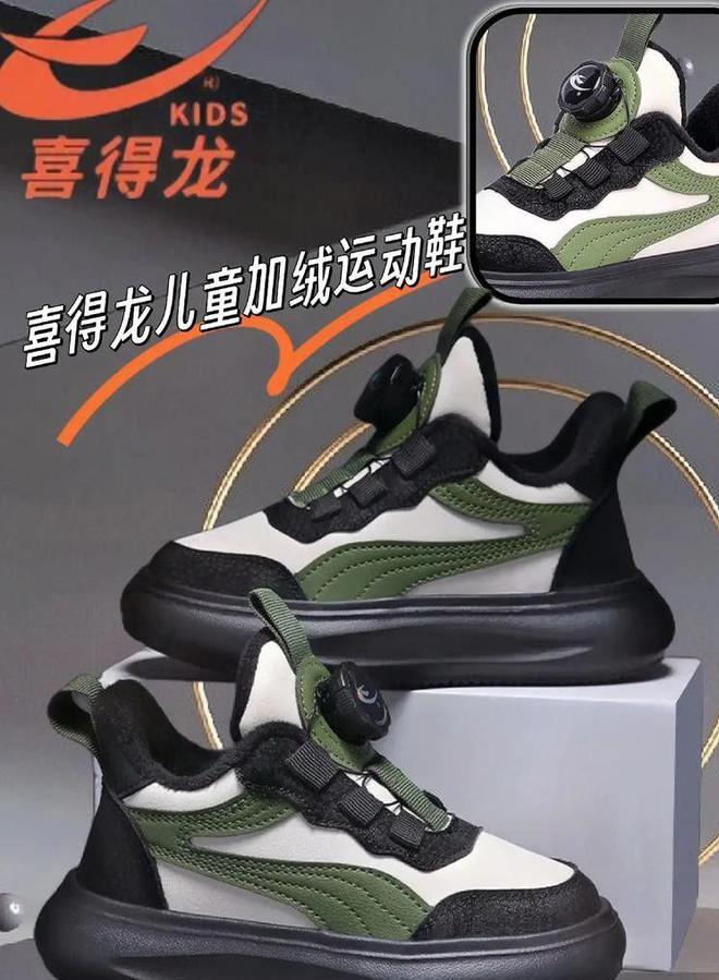 品牌如今却跌落神坛看谁还在乱跟风球王会曾红极一时的5个国产运动(图36)