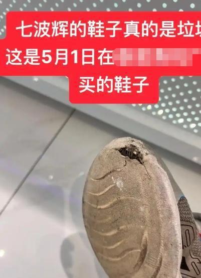 品牌如今却跌落神坛看谁还在乱跟风球王会曾红极一时的5个国产运动(图40)