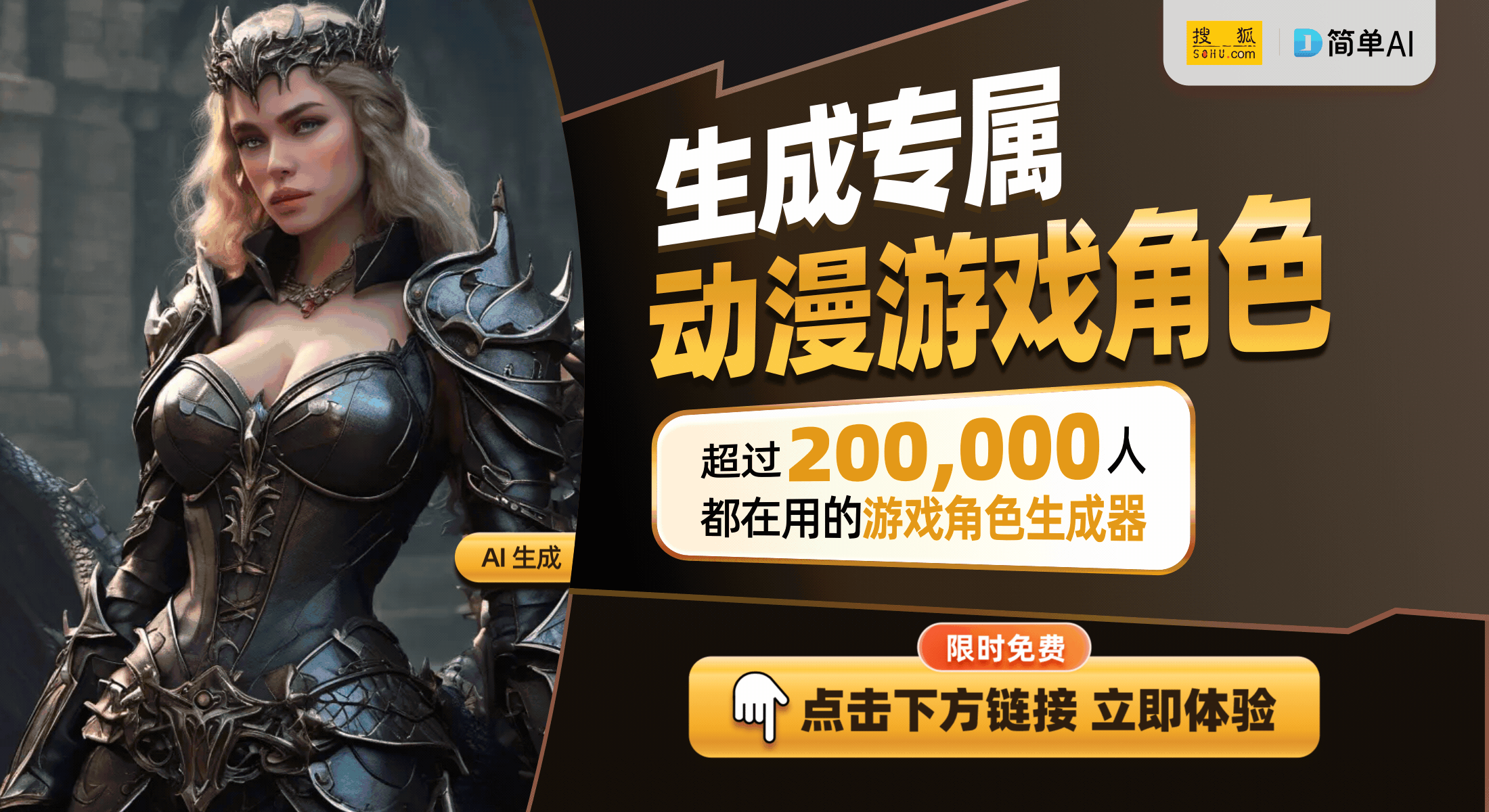 J1重回市场玩家期待的新潮流球王会体育AI技术与低帮A(图1)