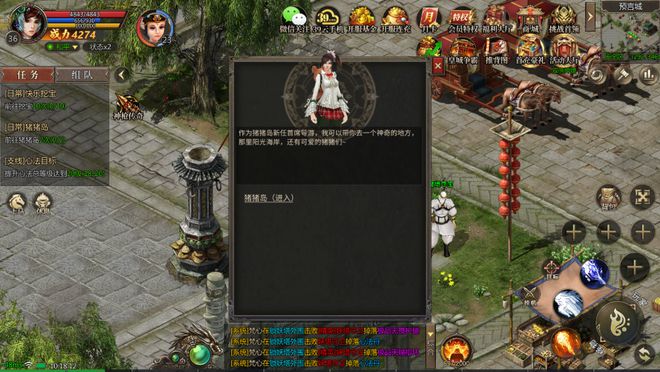 的活动及副本看看有没有你错过的活动球王会平台魔幻预言手游那些容易错过(图5)
