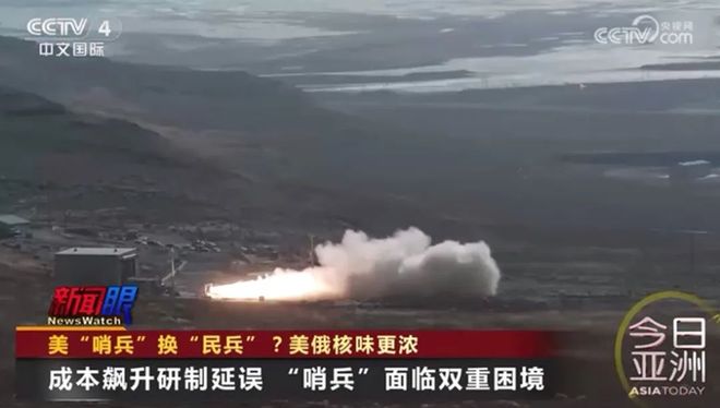际导弹不要了先把我的空军一号弄好了再说！美国版老佛爷修园子！特朗普：GBSD洲(图16)