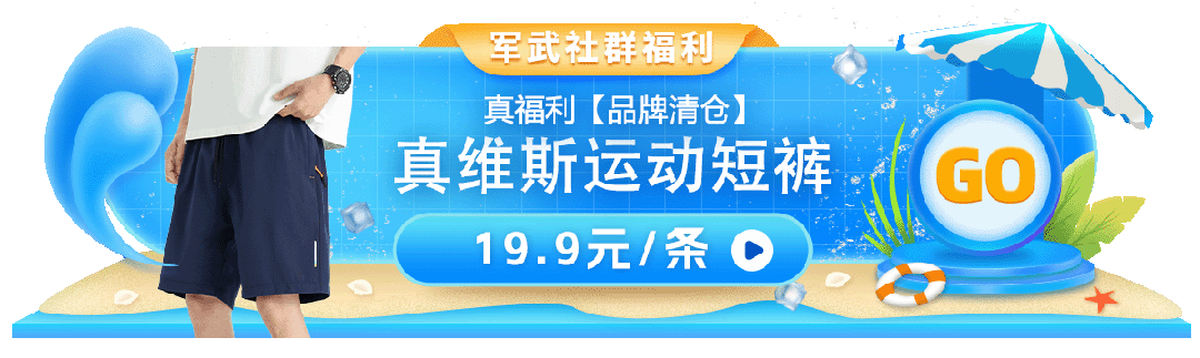 际导弹不要了先把我的空军一号弄好了再说！美国版老佛爷修园子！特朗普：GBSD洲(图18)