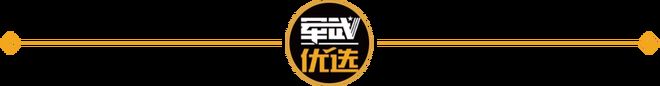 际导弹不要了先把我的空军一号弄好了再说！美国版老佛爷修园子！特朗普：GBSD洲(图22)