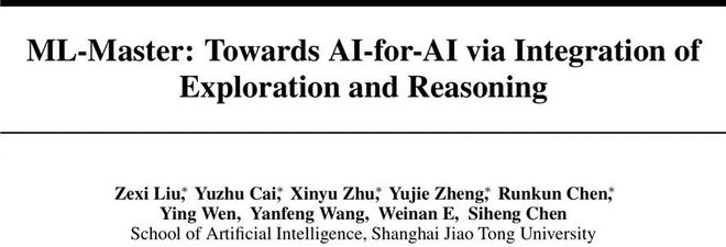 e特级大师」登顶OpenAI MLE-bench超越微软全球第一！上交AI智能体炼成「Kaggl(图3)
