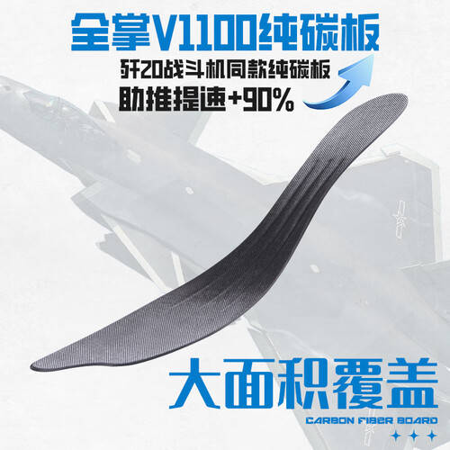 比赛中超越极限轻松拿下冠军！沃兰迪全掌碳板跑鞋：助你在(图2)