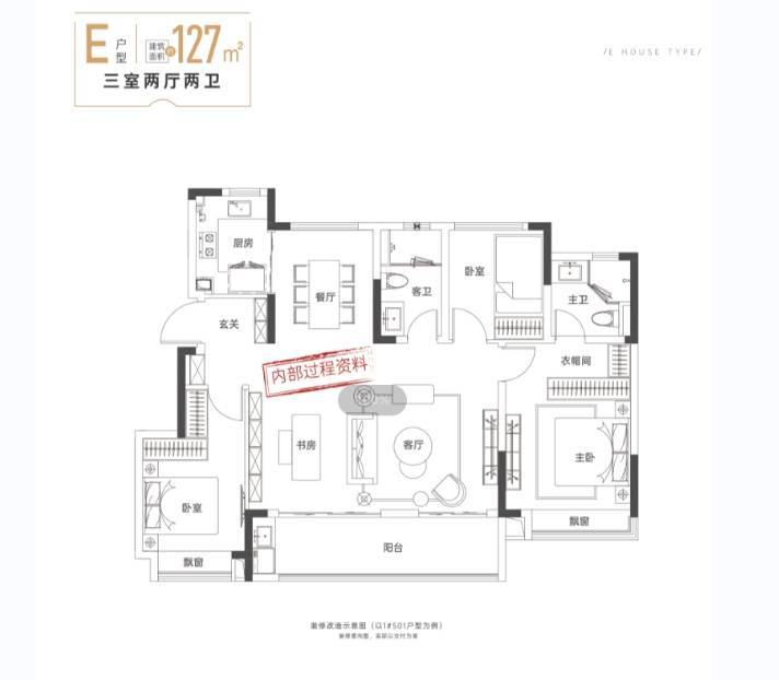 湖项目户型图-优惠包河区新华星耀玥(图5)